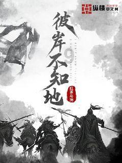 农牧产业旺 村民收入增